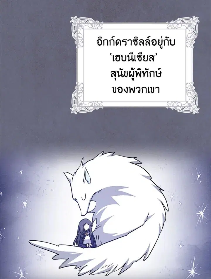 หน้า 28 จาก 102