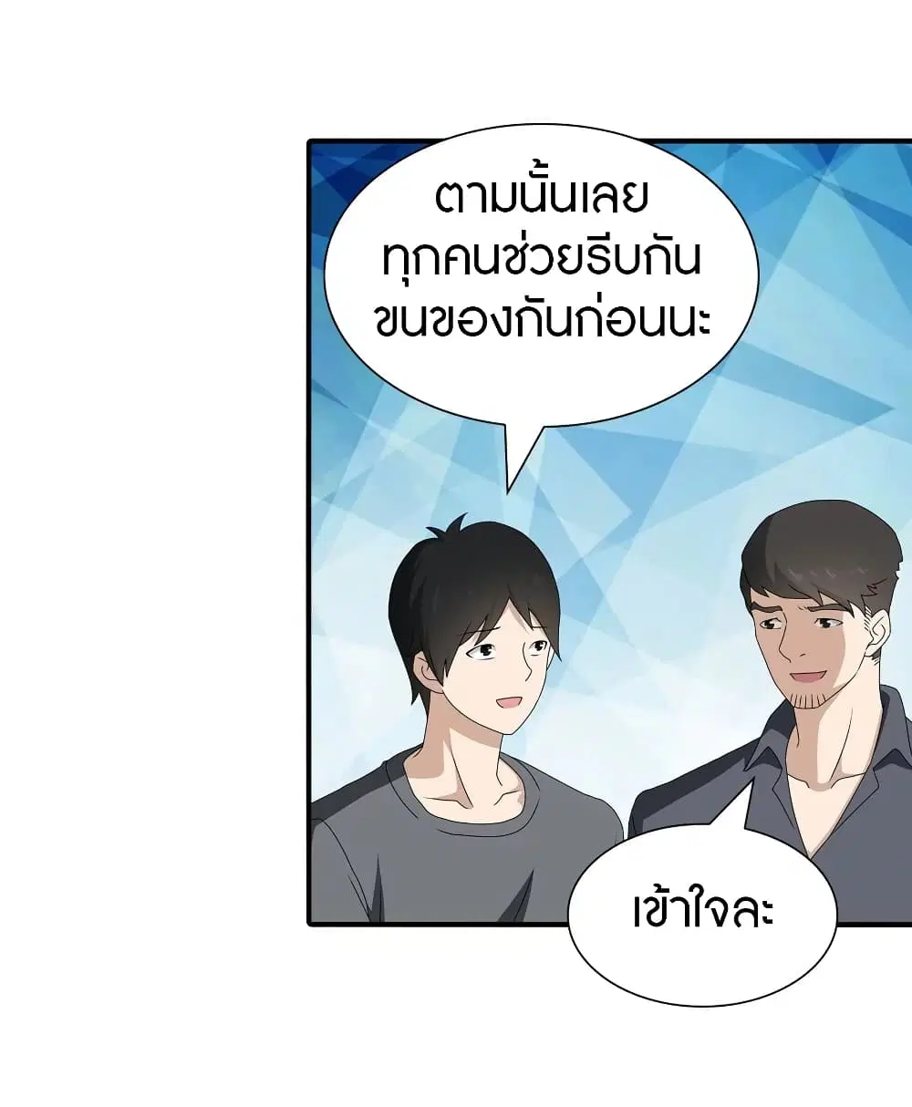 หน้า 16 จาก 48