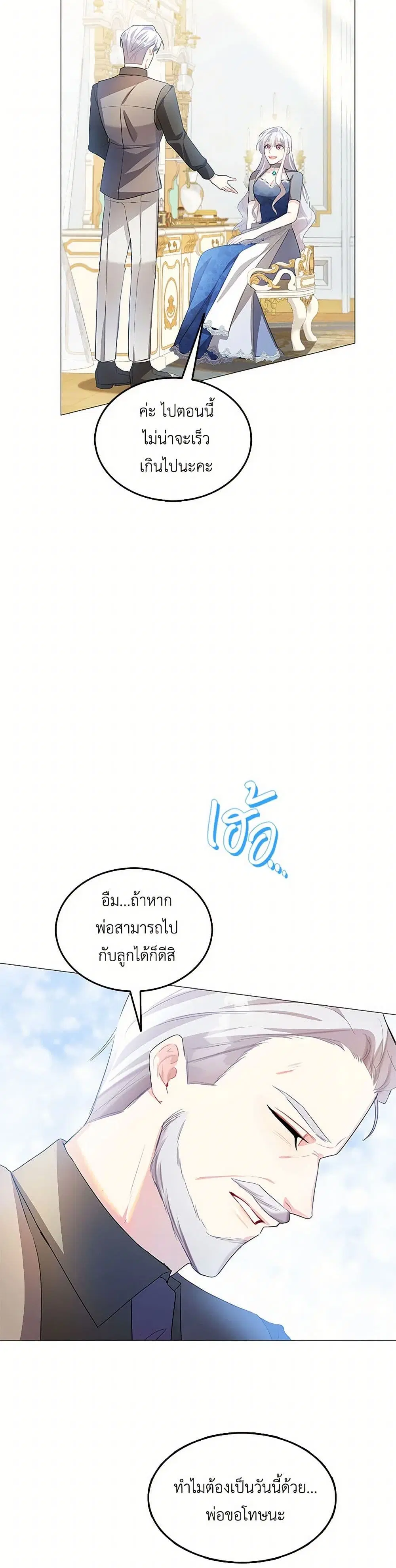 หน้า 7 จาก 31