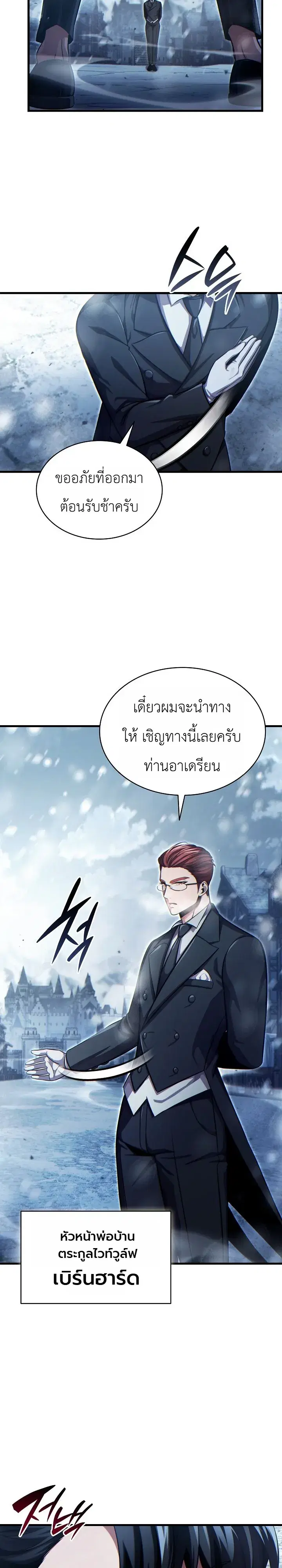หน้า 8 จาก 39