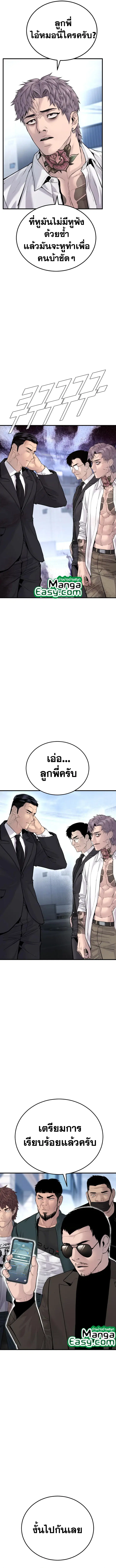 หน้า 9 จาก 30