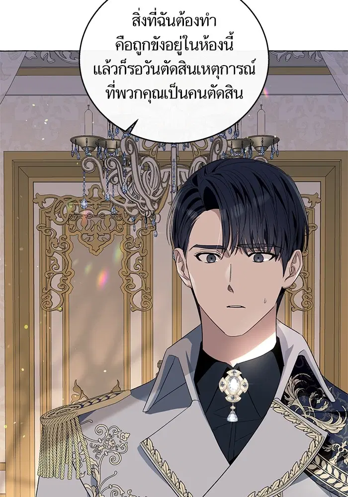หน้า 100 จาก 106