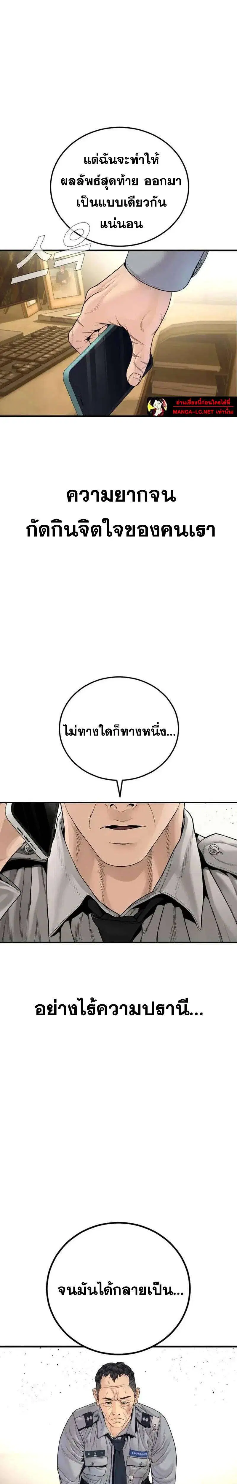 หน้า 46 จาก 49