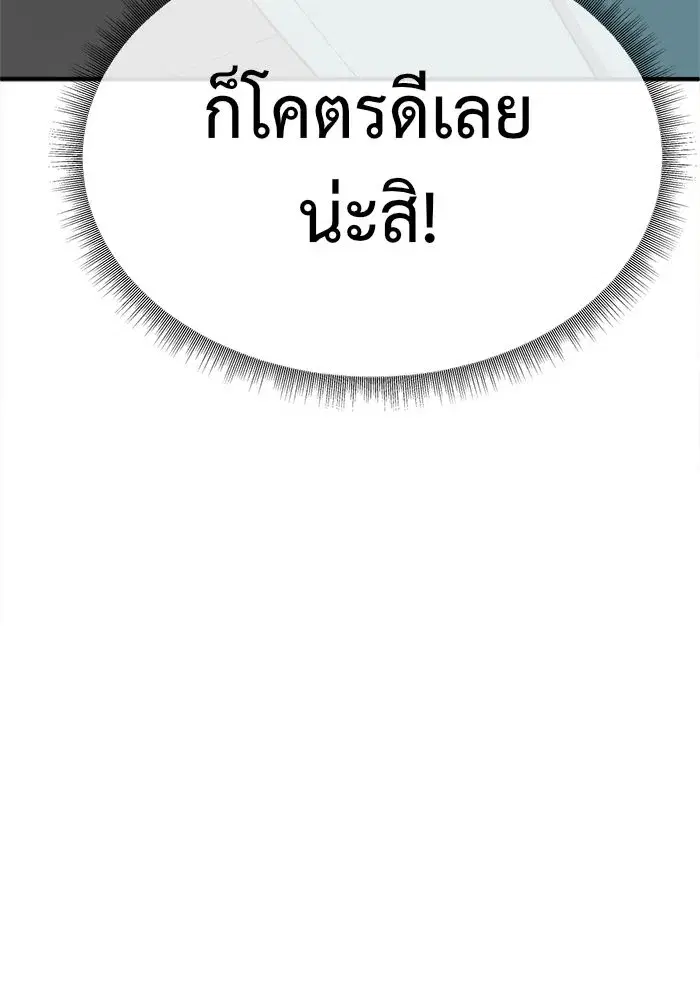หน้า 122 จาก 164