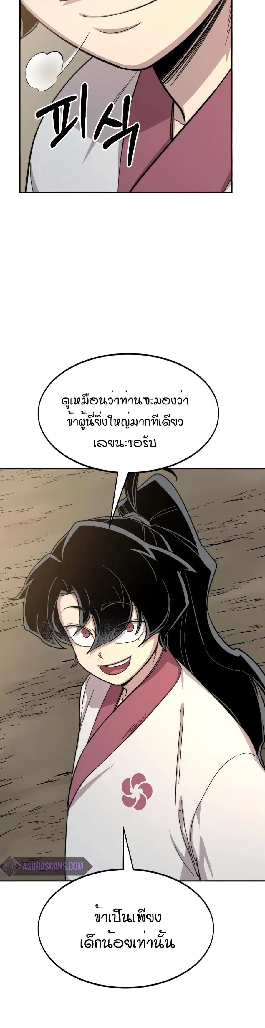 หน้า 26 จาก 36
