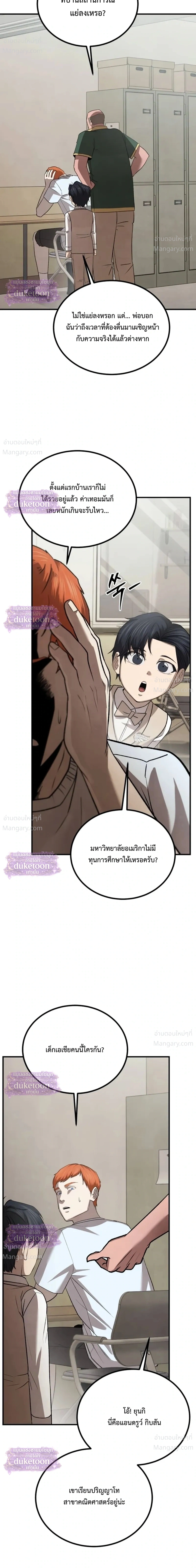 หน้า 30 จาก 49
