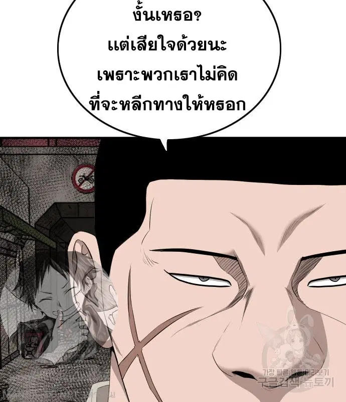 หน้า 100 จาก 165
