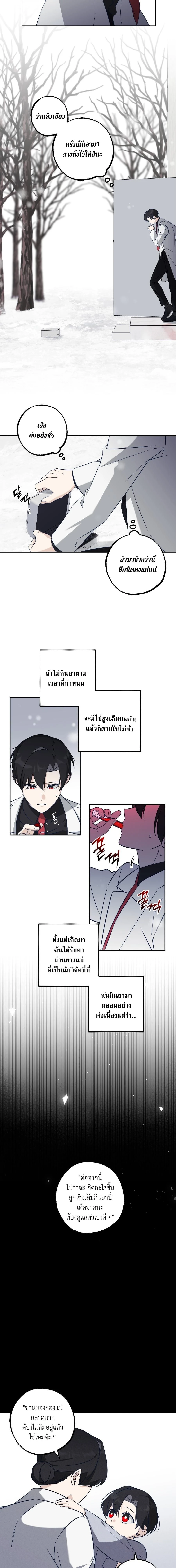 หน้า 2 จาก 16