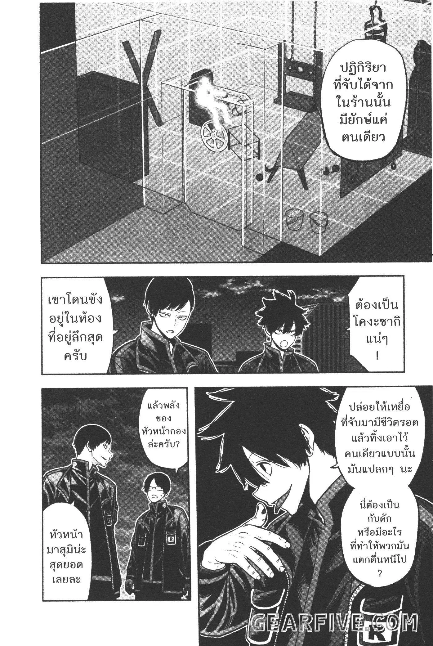 หน้า 6 จาก 20