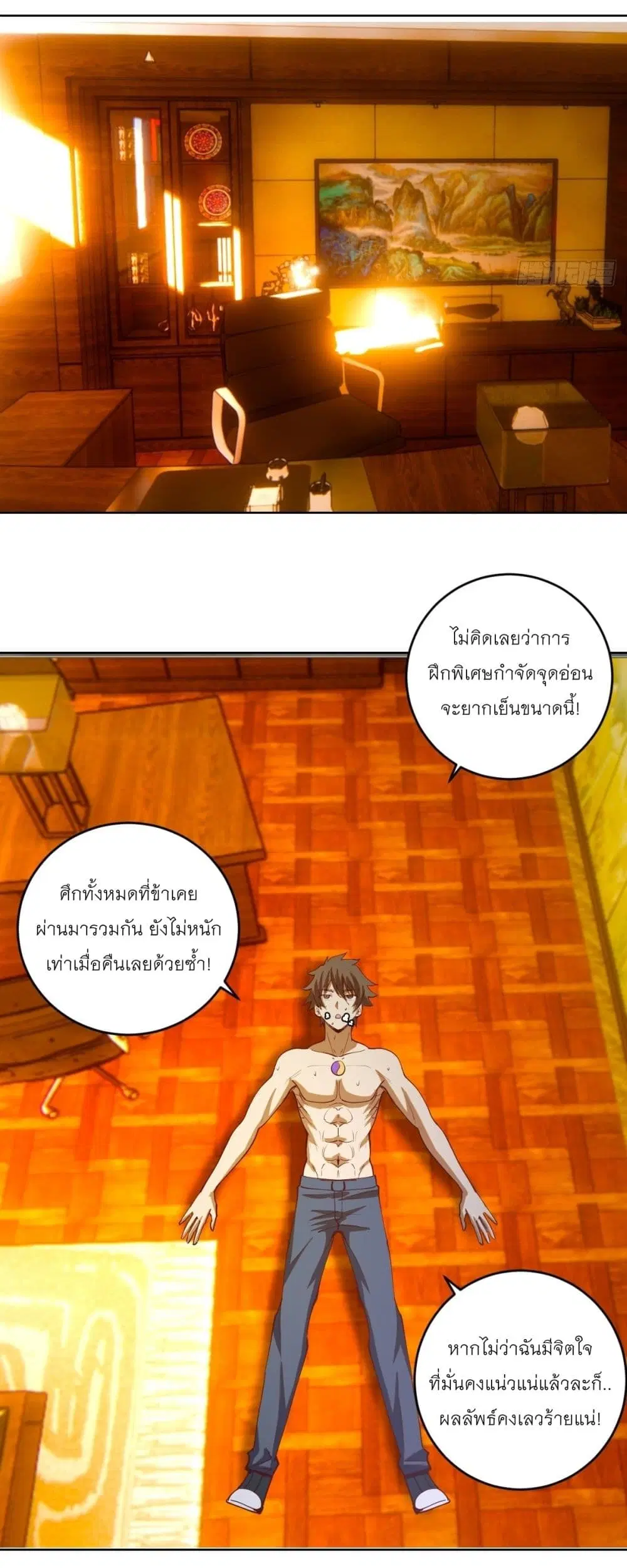 หน้า 12 จาก 29
