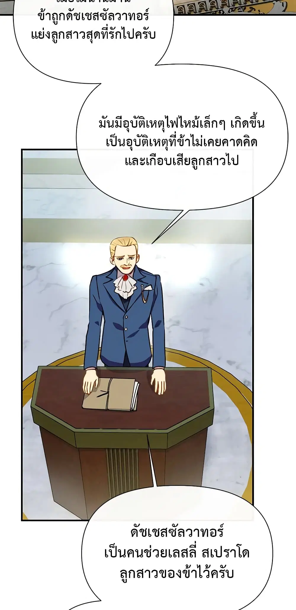 หน้า 3 จาก 47