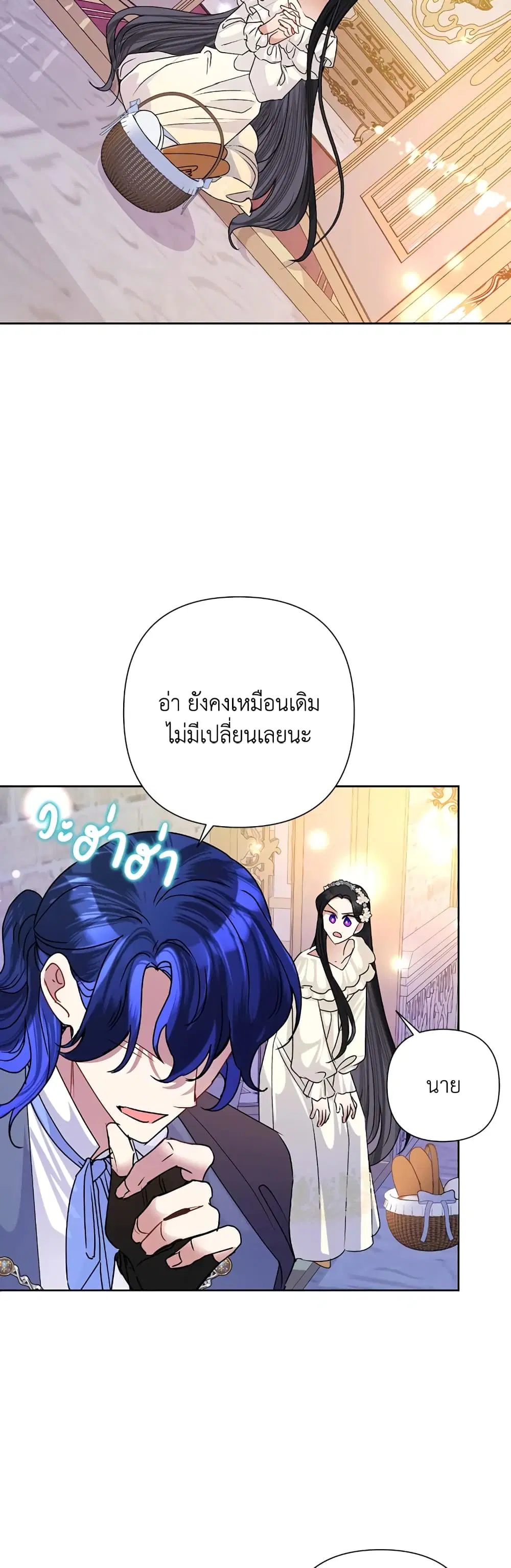หน้า 28 จาก 42