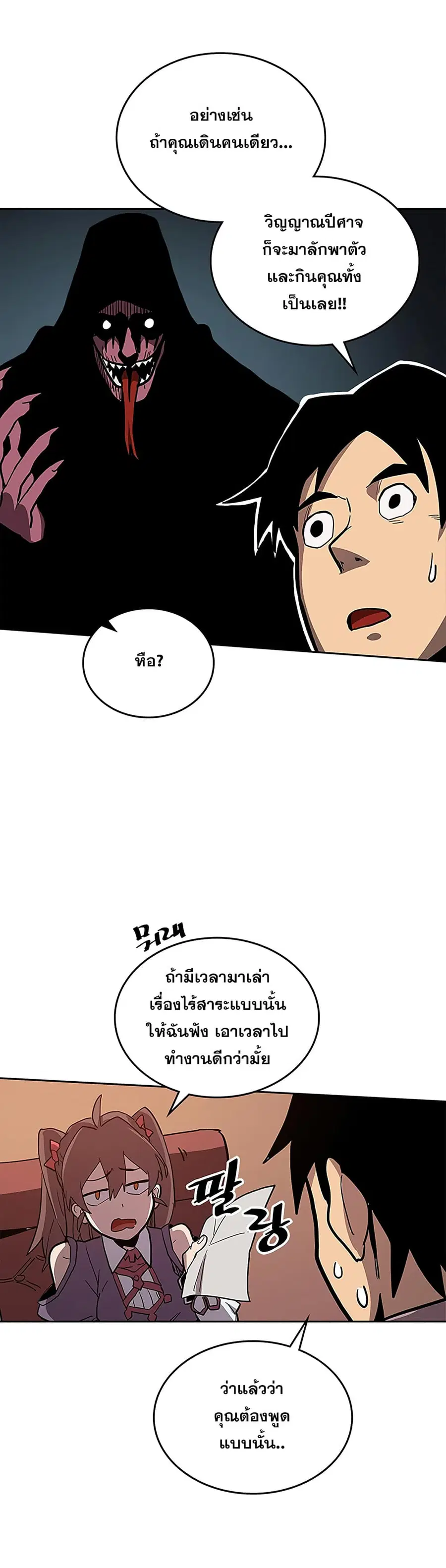 หน้า 30 จาก 38