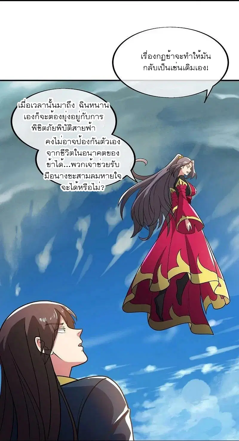 หน้า 22 จาก 65