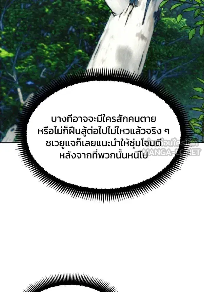 หน้า 98 จาก 103