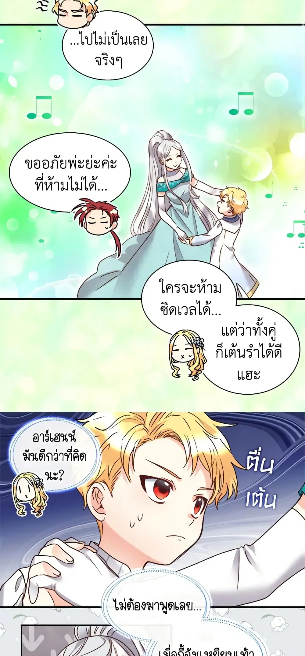 หน้า 4 จาก 34