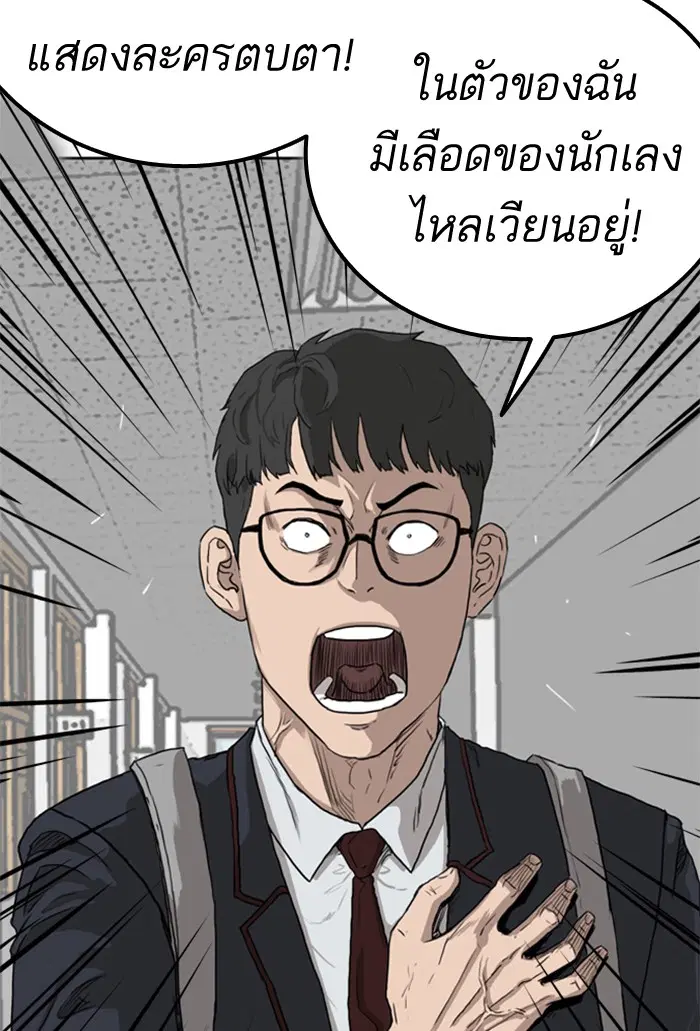 หน้า 138 จาก 188