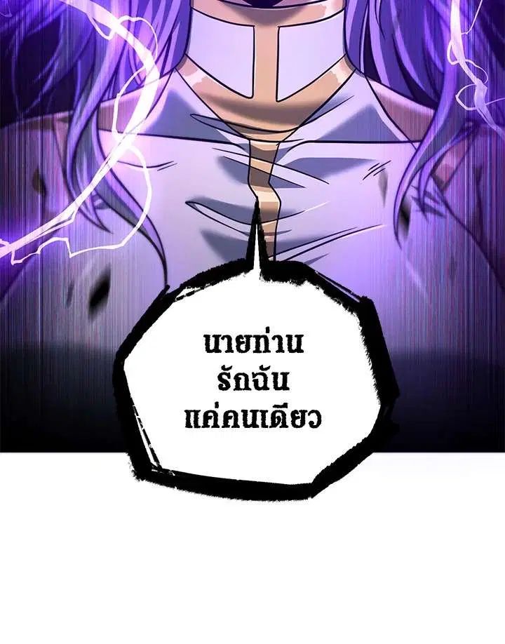 หน้า 112 จาก 113