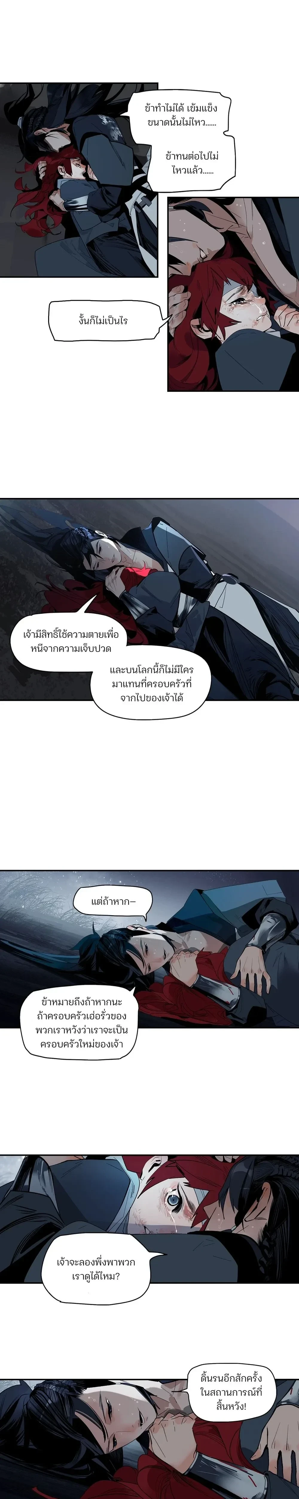 หน้า 23 จาก 27