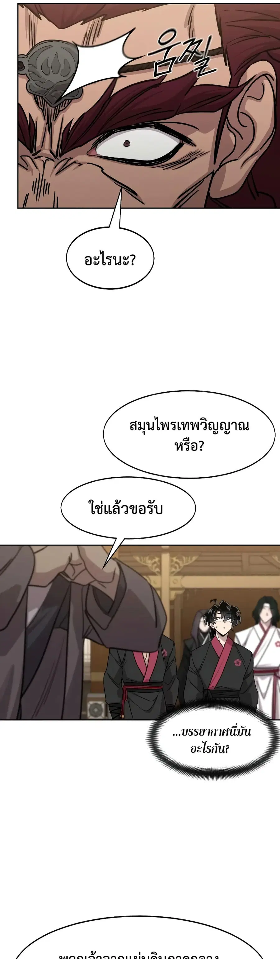 หน้า 16 จาก 50