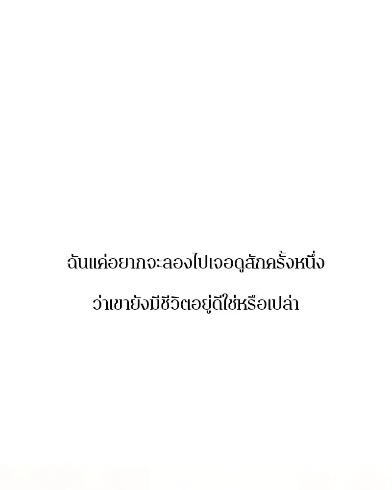 หน้า 160 จาก 180