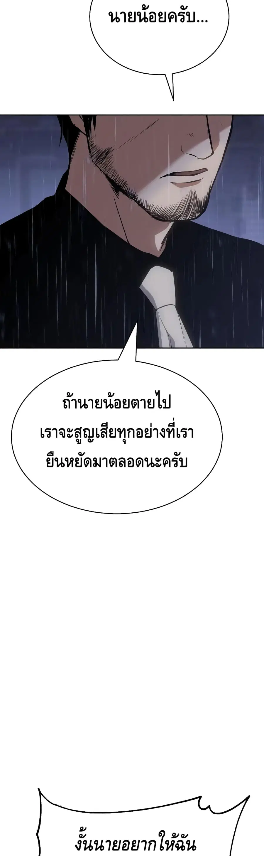 หน้า 52 จาก 100