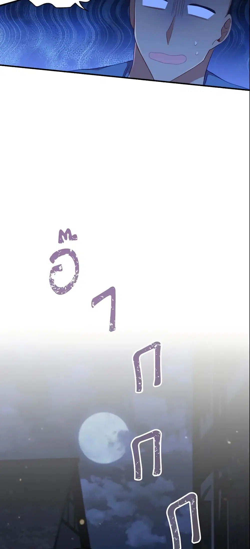 หน้า 39 จาก 49