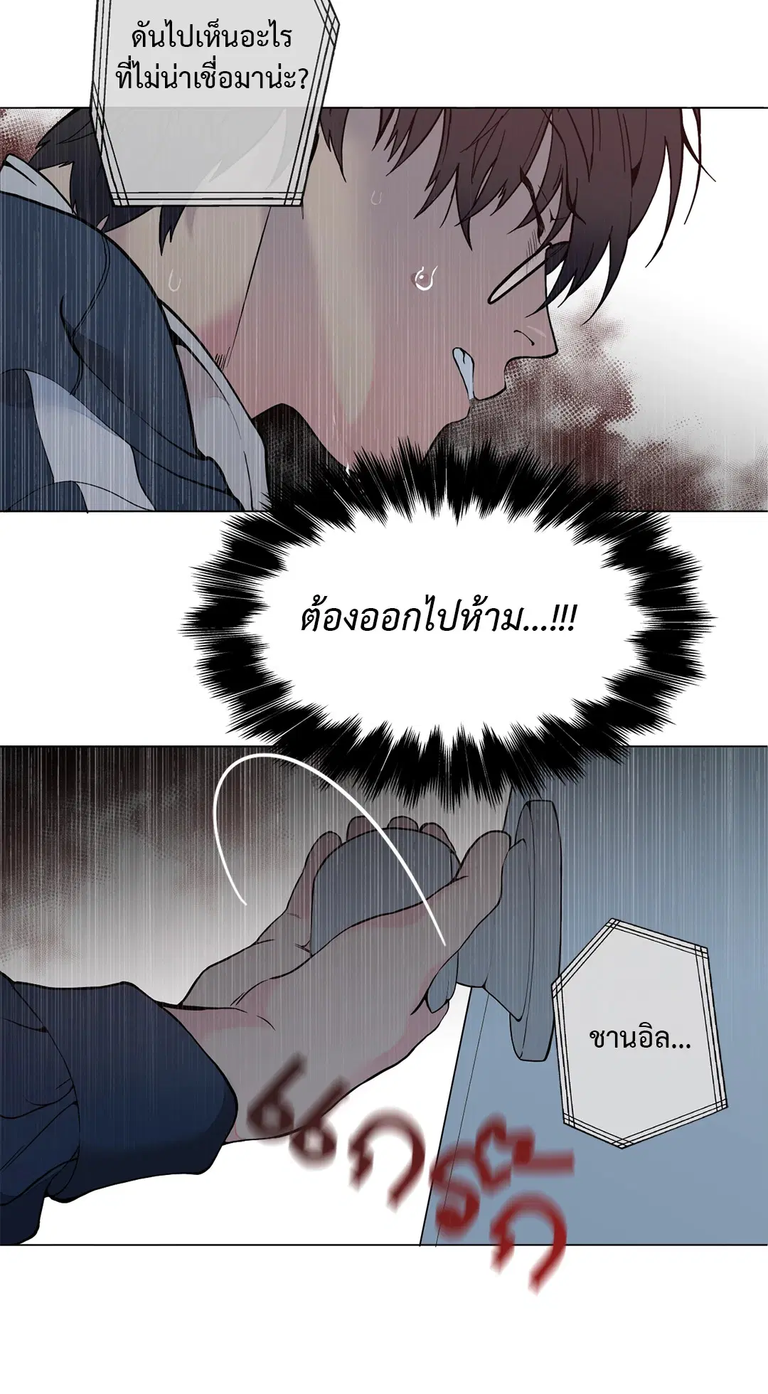 หน้า 31 จาก 75