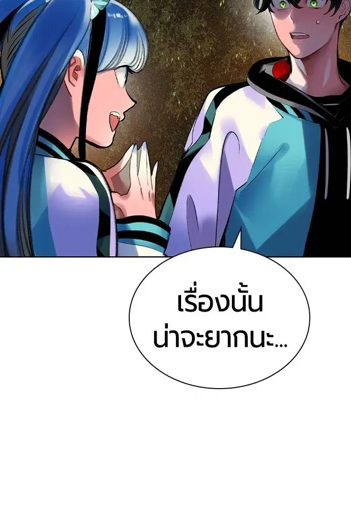 หน้า 25 จาก 150