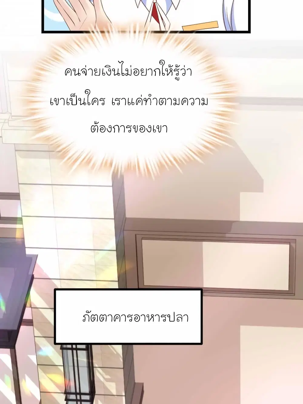 หน้า 19 จาก 29