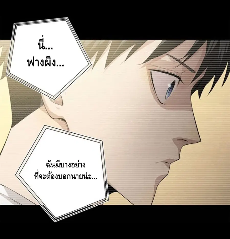 หน้า 9 จาก 25