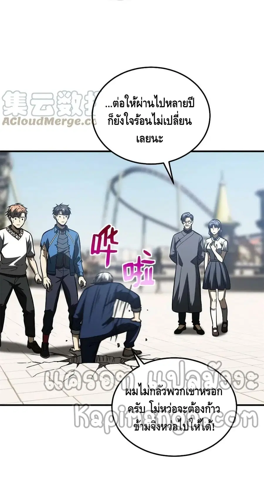 หน้า 51 จาก 62