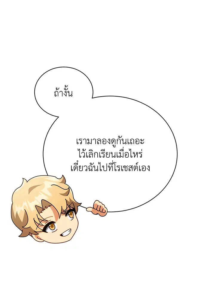 หน้า 80 จาก 117
