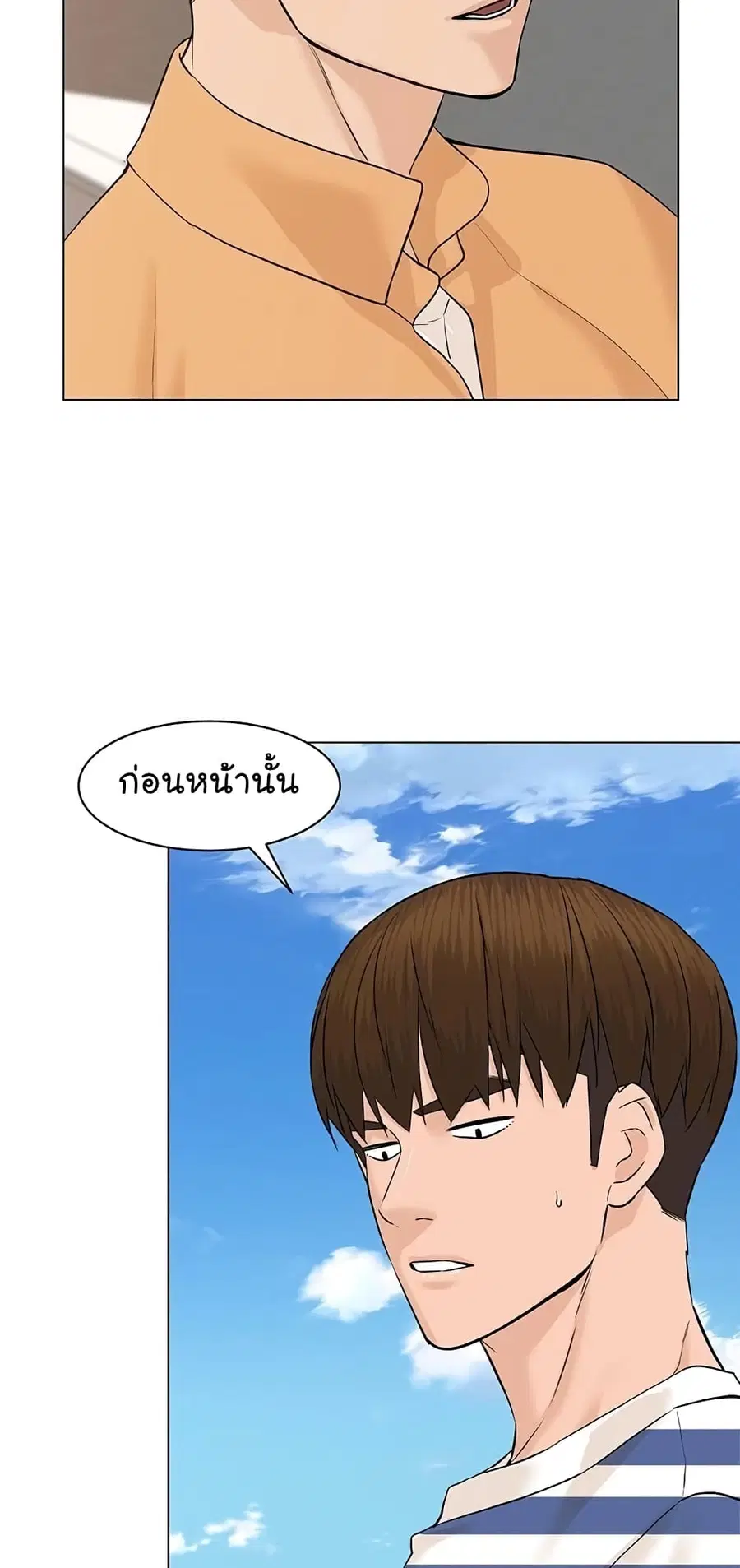 หน้า 36 จาก 100