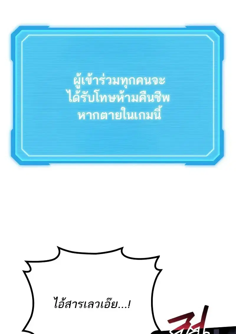 หน้า 78 จาก 147