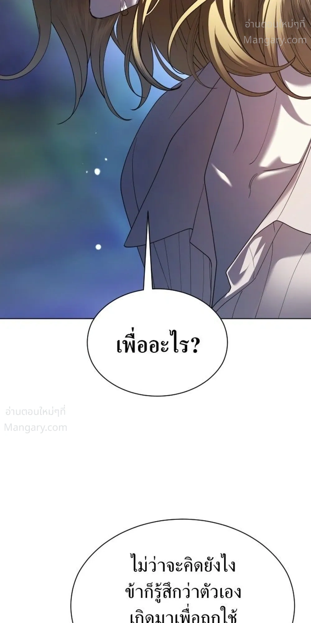 หน้า 38 จาก 55