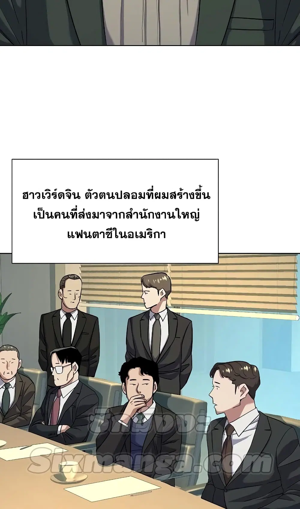 หน้า 38 จาก 82