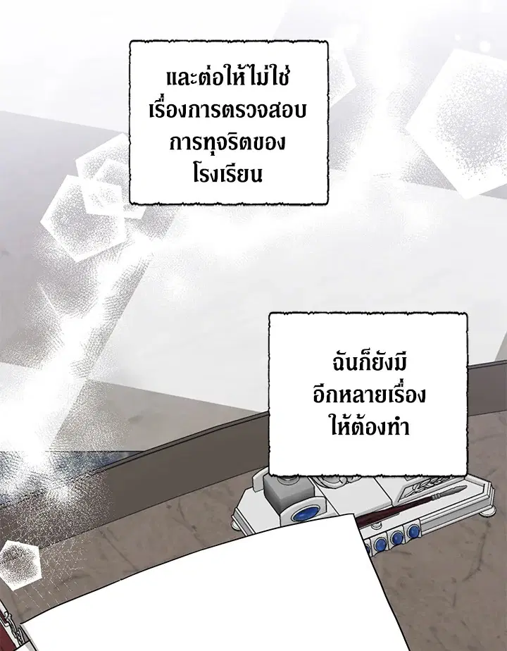 หน้า 8 จาก 100