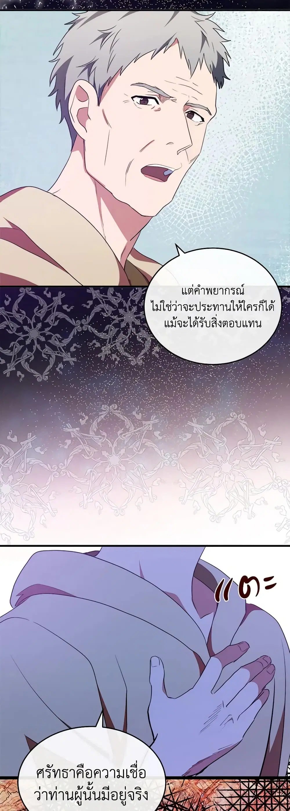 หน้า 10 จาก 45