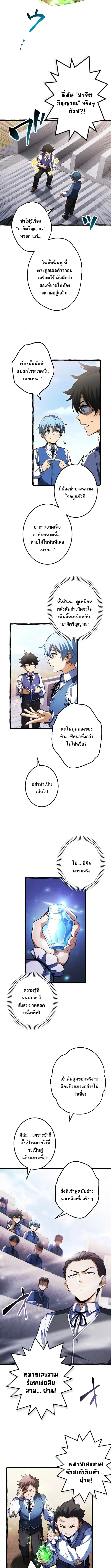 หน้า 7 จาก 12