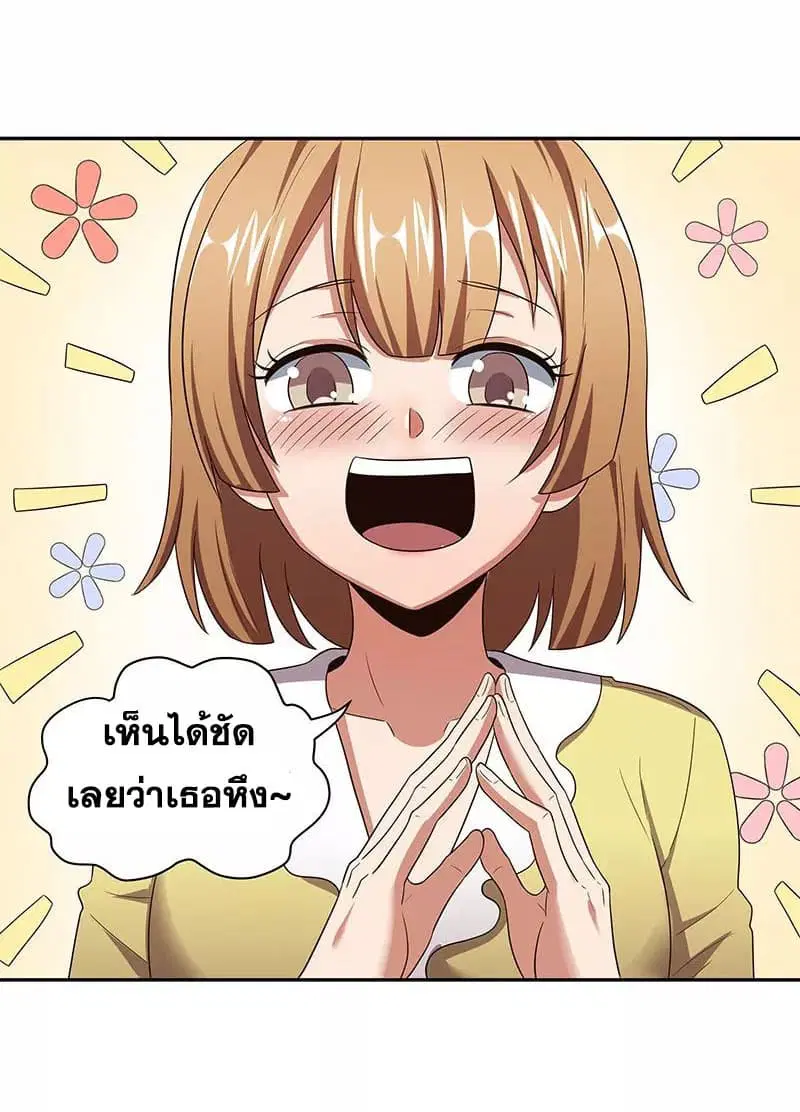 หน้า 5 จาก 46