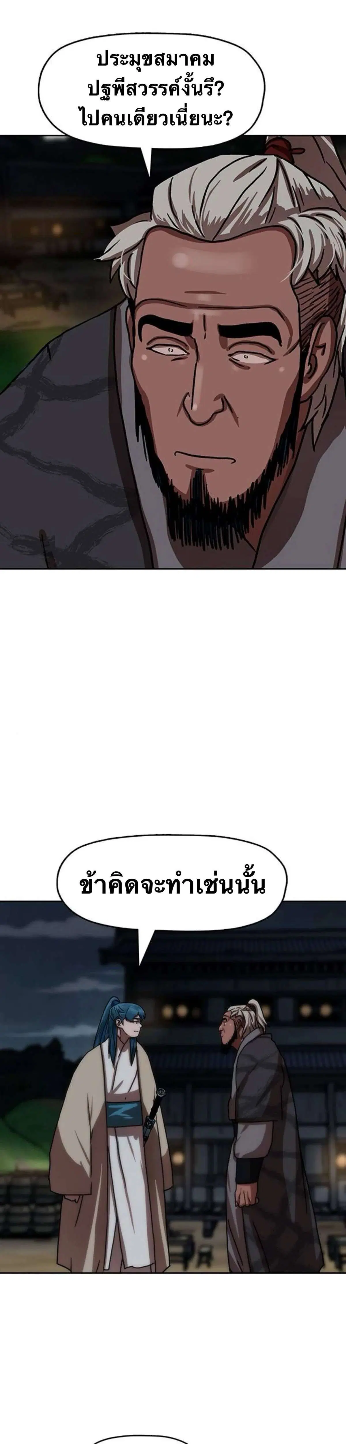 หน้า 34 จาก 65