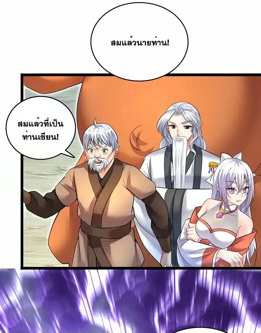 หน้า 3 จาก 32