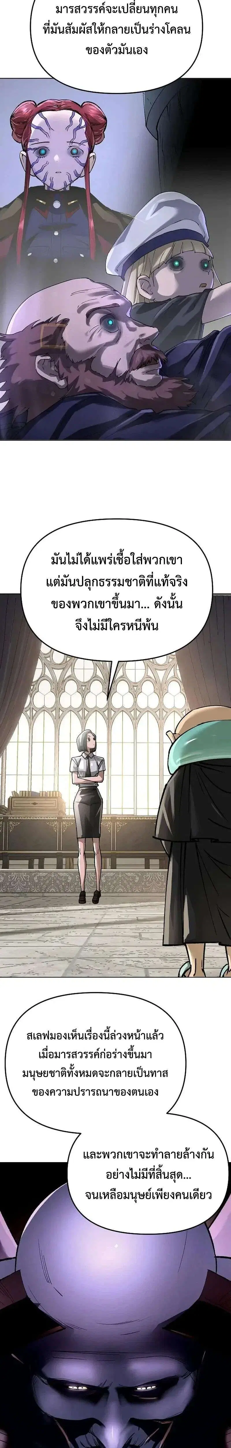 หน้า 5 จาก 40