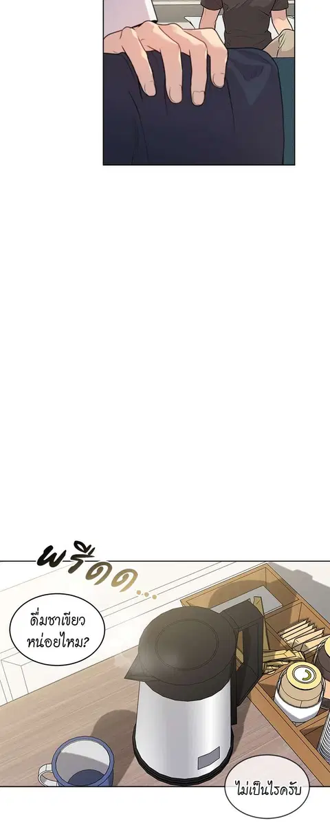 หน้า 42 จาก 49