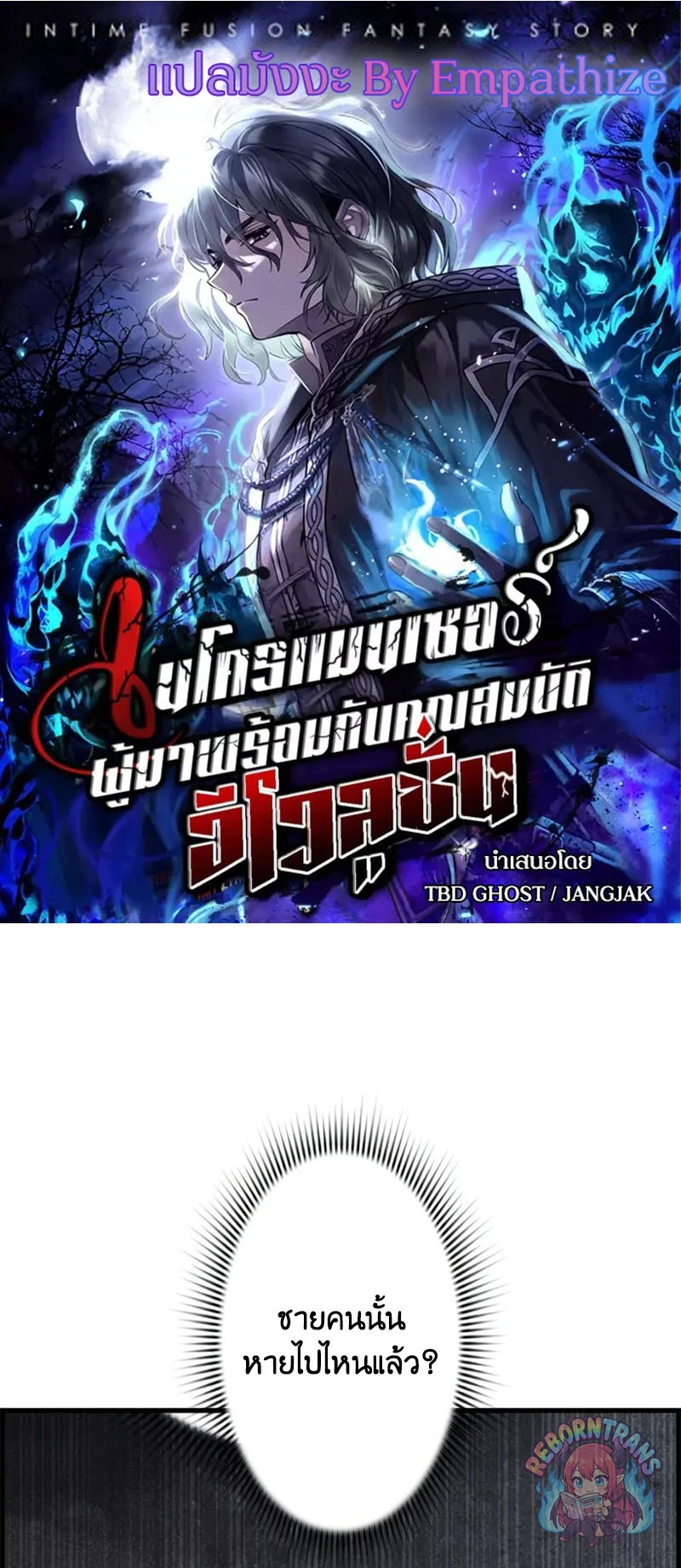 หน้า 1 จาก 79