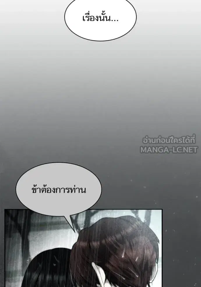 หน้า 33 จาก 139
