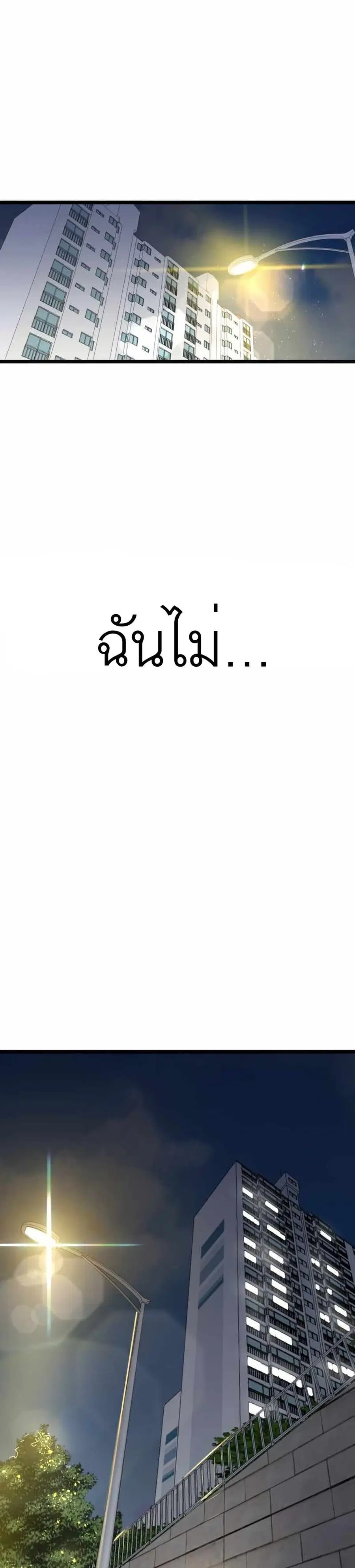 หน้า 28 จาก 50