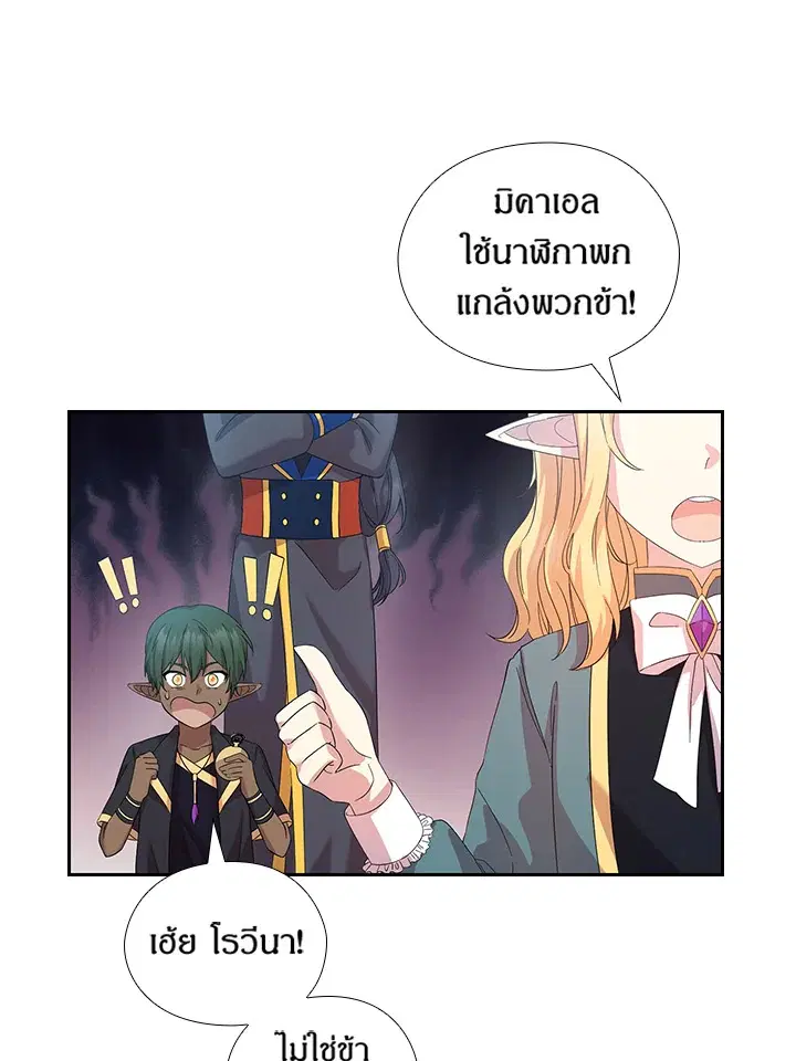 หน้า 74 จาก 84