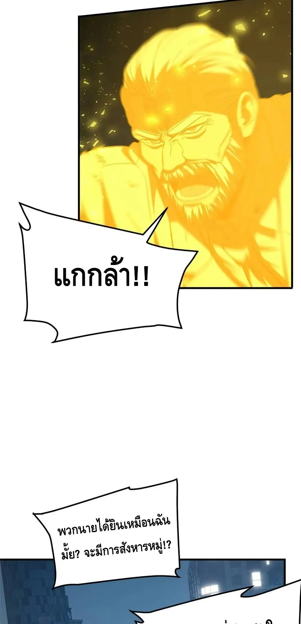 หน้า 15 จาก 42